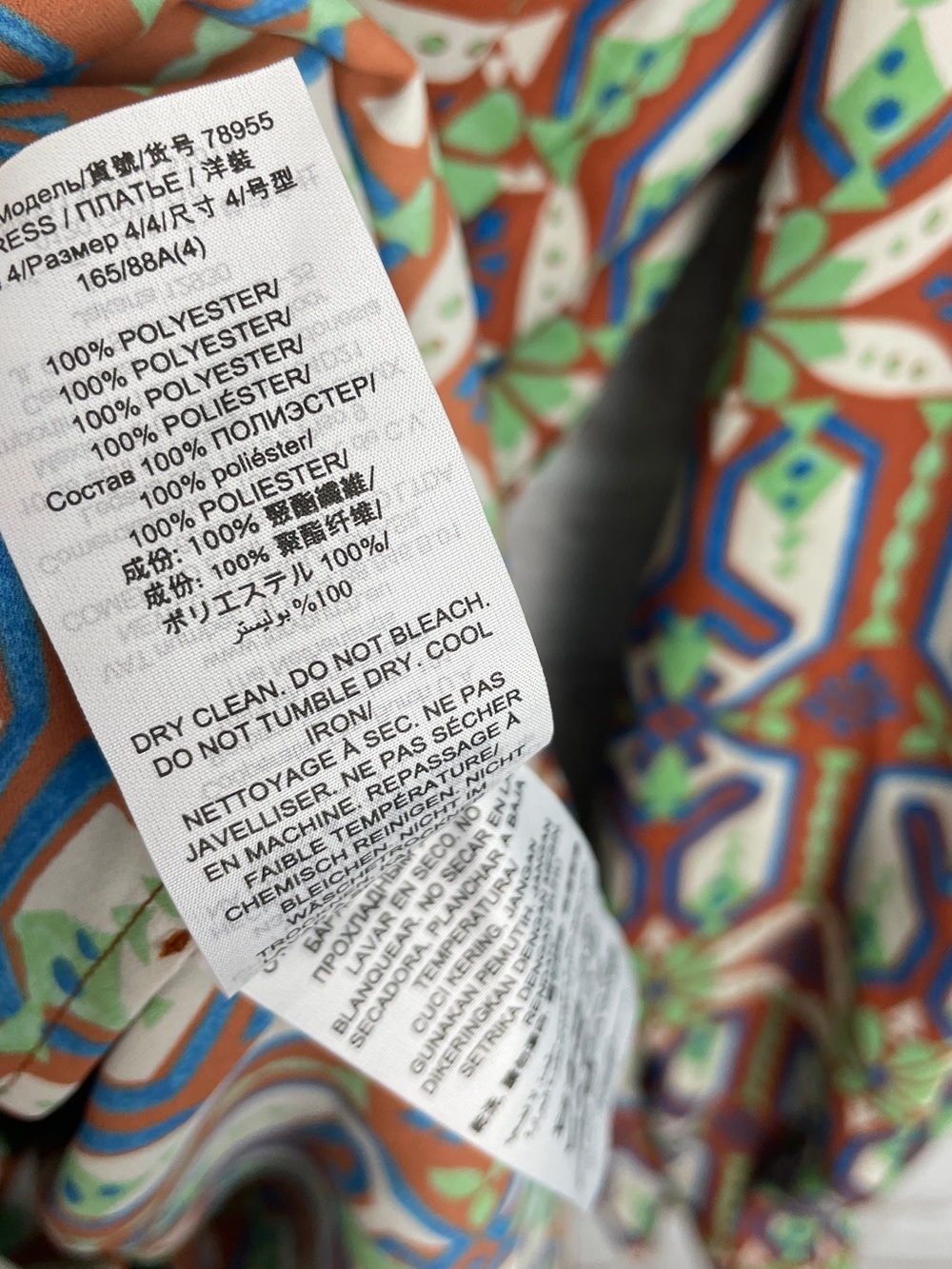 Tory Burch Geometric Garden Maze Pleated Midi Shirt Dress Size 4 New! - Picture 6 of 7